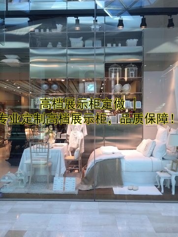 北京展柜订做哪家好?价格透明、定制设计一站式服务!