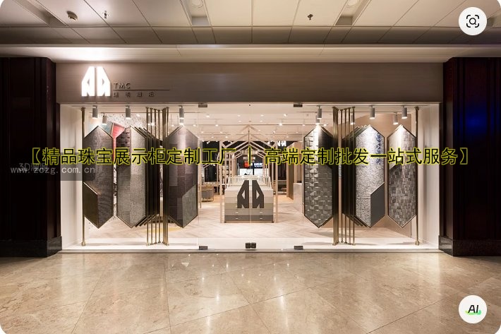 阿海展柜有限公司：专业展柜设计与定制服务