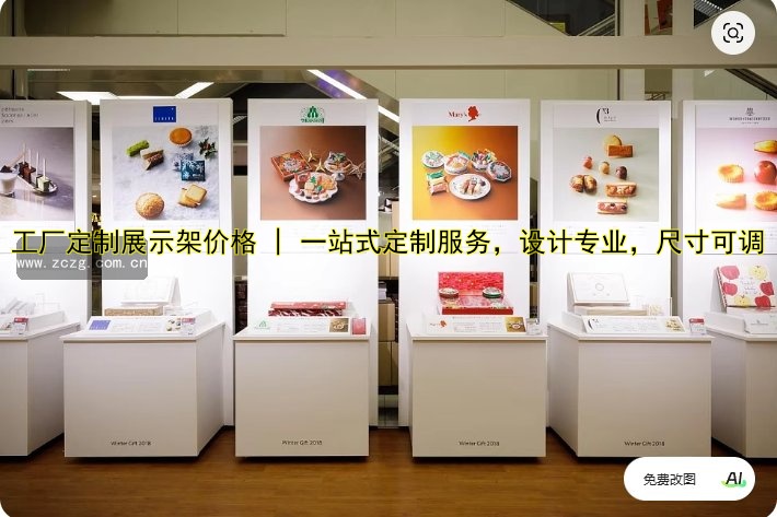 3D全息展示展柜厂家哪家好？价格、定制、解决方案全解析