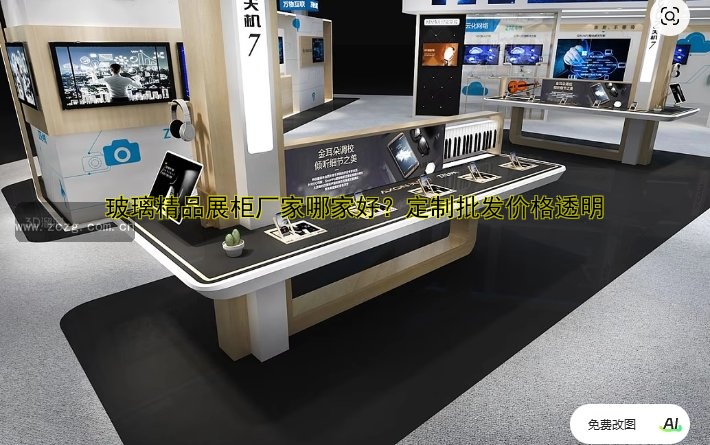北京定做展柜|专业定制|厂家直销|价格优惠