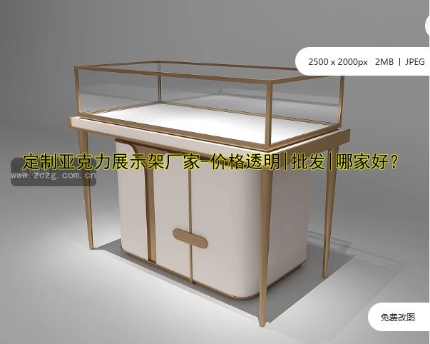 博物馆专业展柜厂家推荐：优质展柜，品质保障