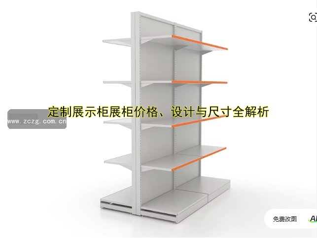 成都定做珠宝展柜厂家，专业定制一站式服务