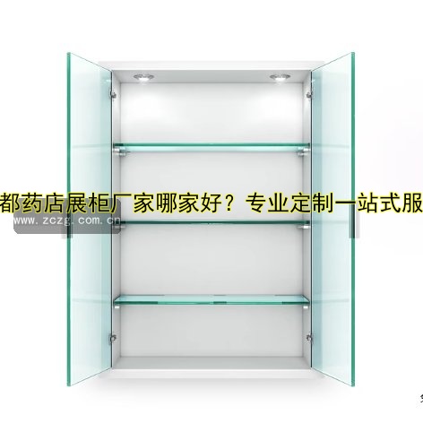 成都药店展柜厂家哪家好?专业定制一站式服务