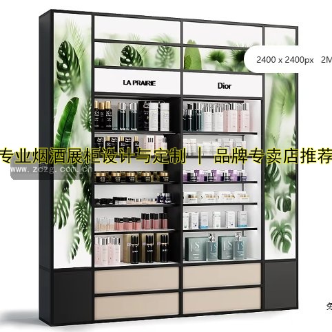 【超市商场展柜厂家哪家好？价格、定制、设计一站式服务！】