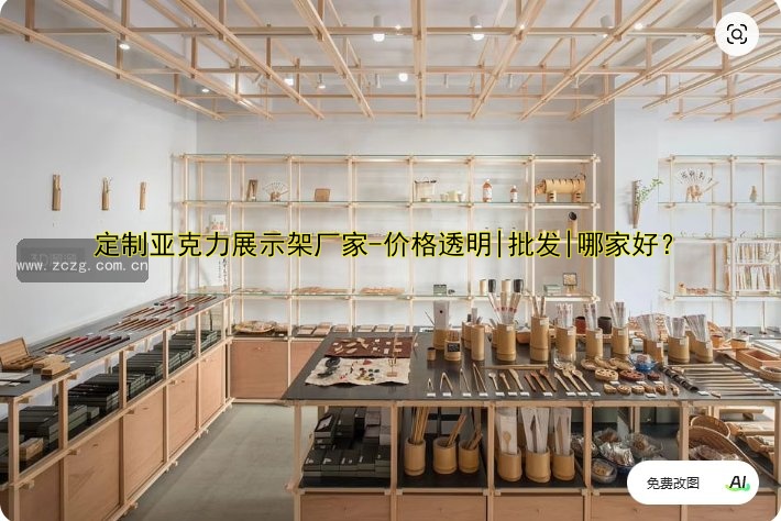 定制玻璃展柜哪家好？专业定制服务推荐