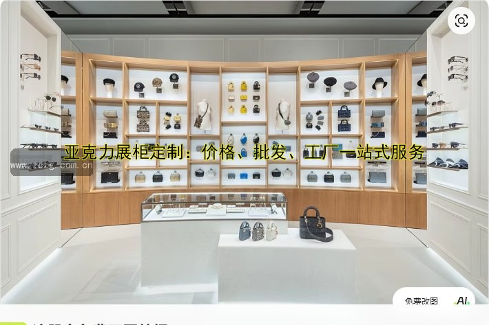 定制超市展柜设计推荐:打造专属超市展示空间