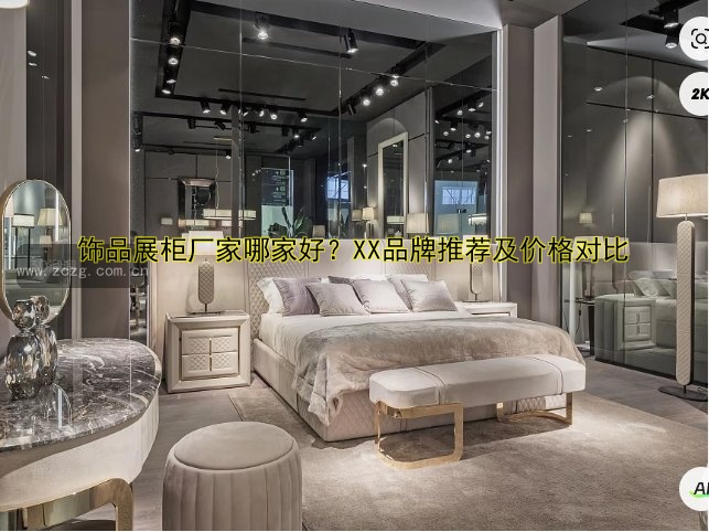 店铺鞋架展柜设计技巧：如何打造高颜值鞋柜摆放方案