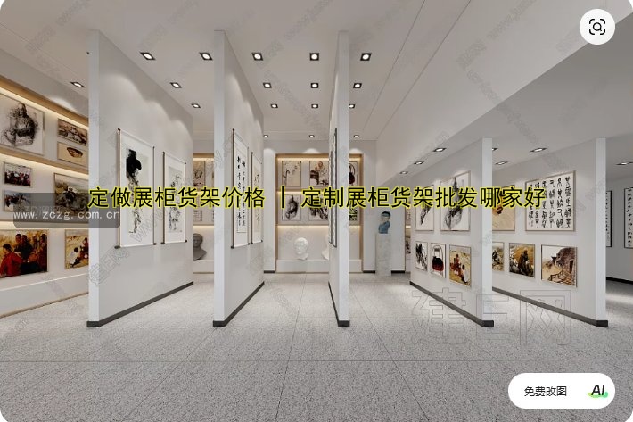 定做展柜货架价格 | 定制展柜货架批发哪家好