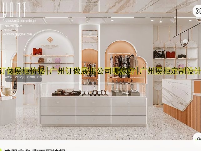 【定做珠宝展柜】高端定制珠宝展柜设计，打造专属珠宝展示空间