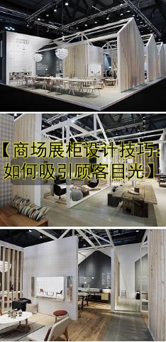定做展示柜厂哪家好？专业定制展示柜价格及案例分享