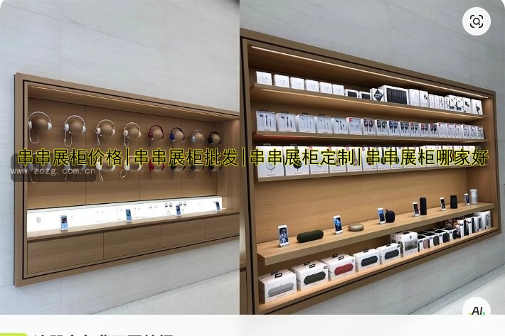 订做展示柜哪家好？专业定制展示柜推荐与评价
