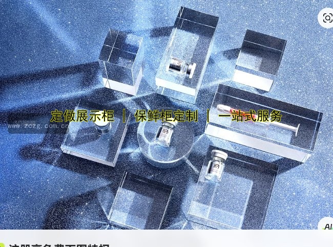 服装展示架定做厂家哪家好？价格、质量、服务全解析！