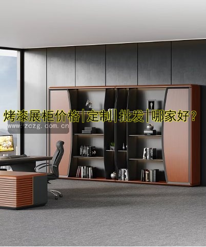 服装展柜生产厂家哪家好?价格透明,批发首选!