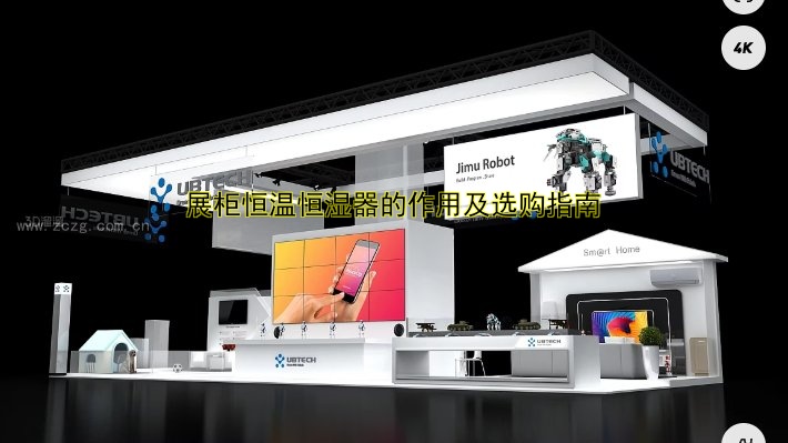 高端产品展柜设计:打造品牌专属展示空间