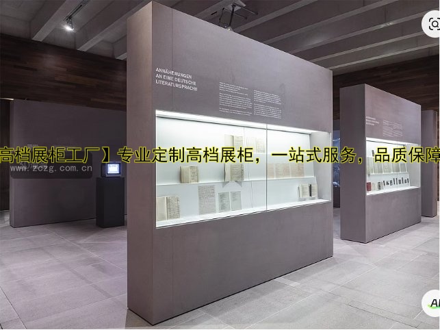 【高档展柜工厂】专业定制高档展柜，一站式服务，品质保障！