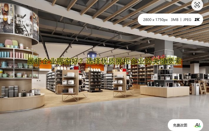 【服装道具展柜定制】专业设计与制作,打造独特展示空间