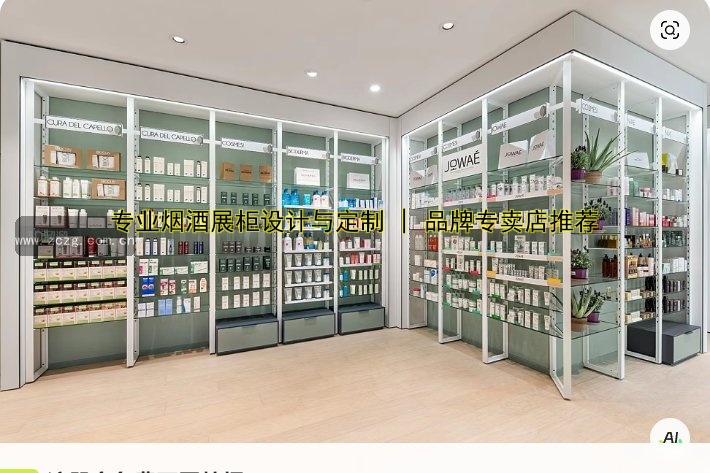 化妆品展柜定制厂:打造高质量化妆品展柜设计方案