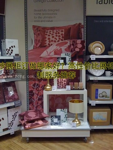 烤漆木制展柜:高质量定制服务,打造精致展示空间