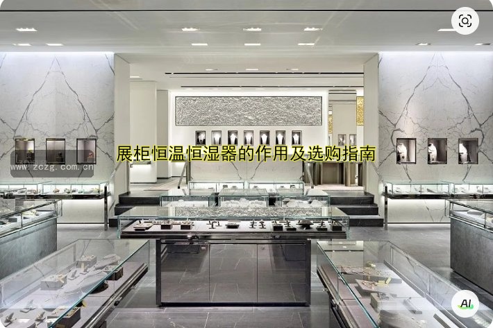 金属展柜厂家哪家好？价格、定制、批发一站式服务
