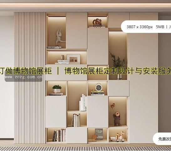 【冷藏展柜夏天调到多少度为宜?冷饮店、超市最佳温度设置及节能保鲜技巧】