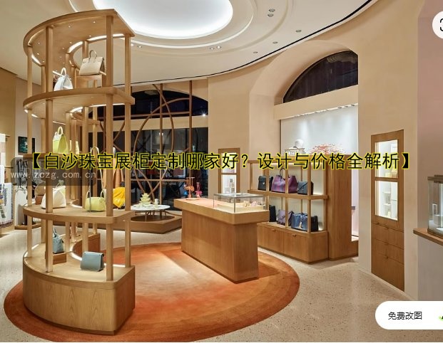 手机展柜制作厂家哪家好？专业定制手机展柜价格优惠