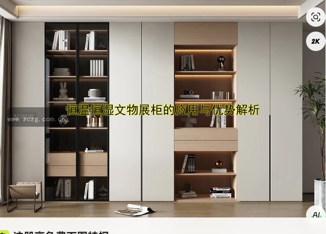 【珠宝展柜展柜厂家哪家好？定制价格、设计案例推荐！】