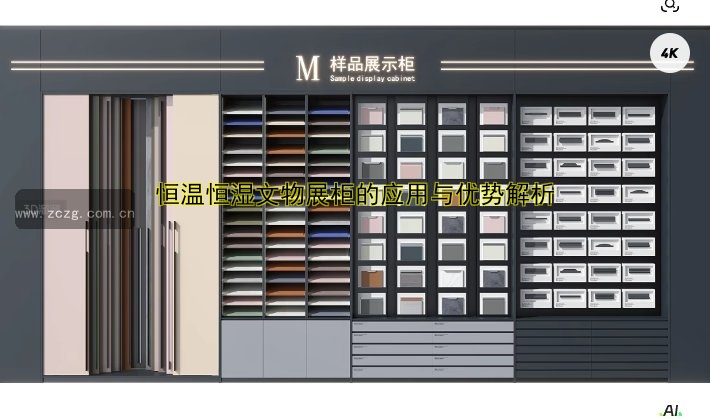 展柜珠宝厂家哪家好？专业定制珠宝展柜厂家推荐