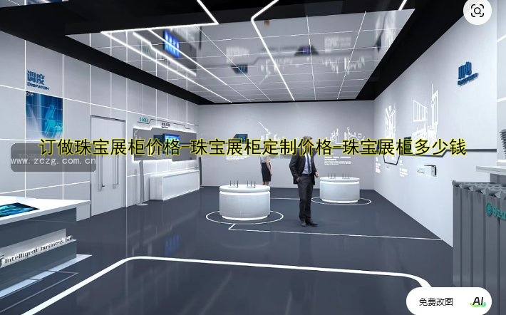 展柜厂家批发哪家好？价格优惠批发价格大全！