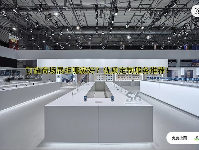 博物馆展柜定做定制：专业打造高质量展柜解决方案