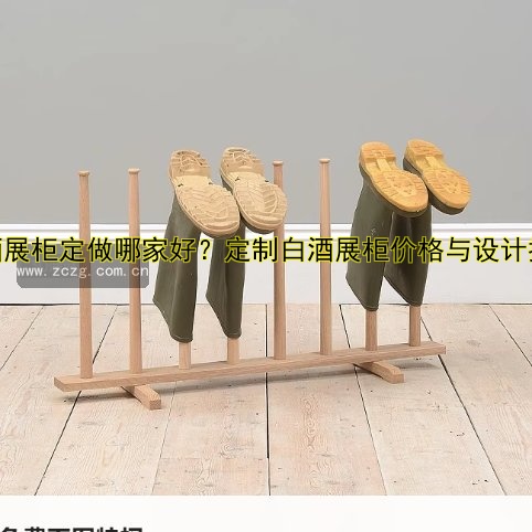 成都展柜定制定做哪家好？价格透明优质服务