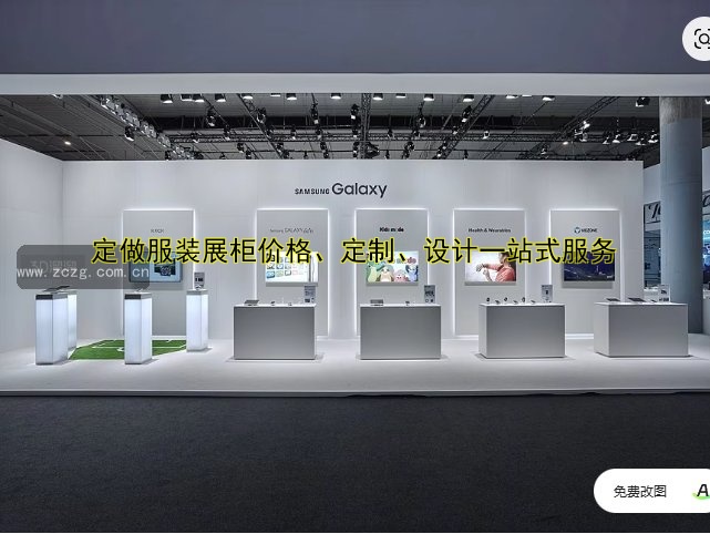 定做服装展柜价格、定制、设计一站式服务
