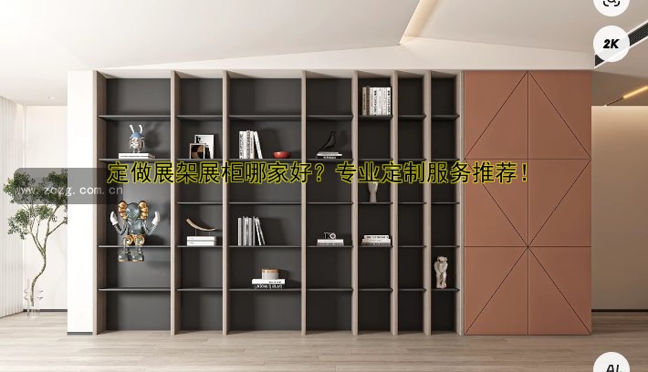 定做服装展柜价格、定制、设计一站式服务