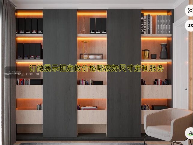 订做商场展柜设计公司哪家好?制作厂家推荐及价格对比!