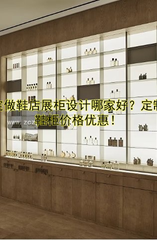 定做面包展柜哪家好?设计与价格全解析