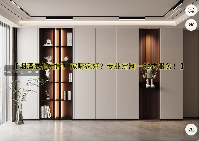 定做面包展柜哪家好?设计与价格全解析