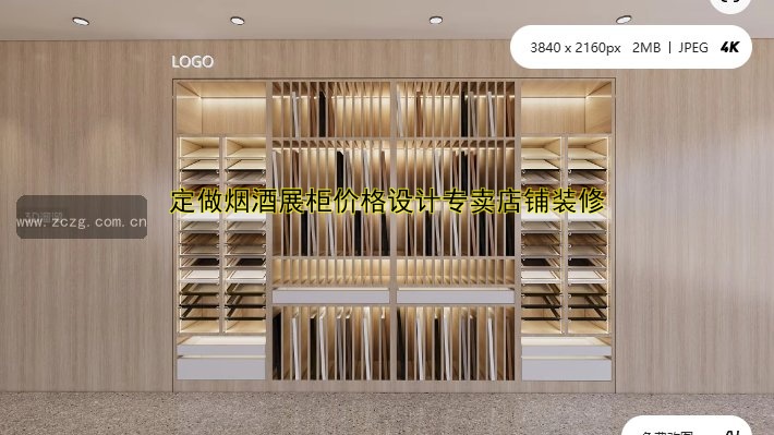 订做商场展柜设计公司哪家好?制作厂家推荐及价格对比!