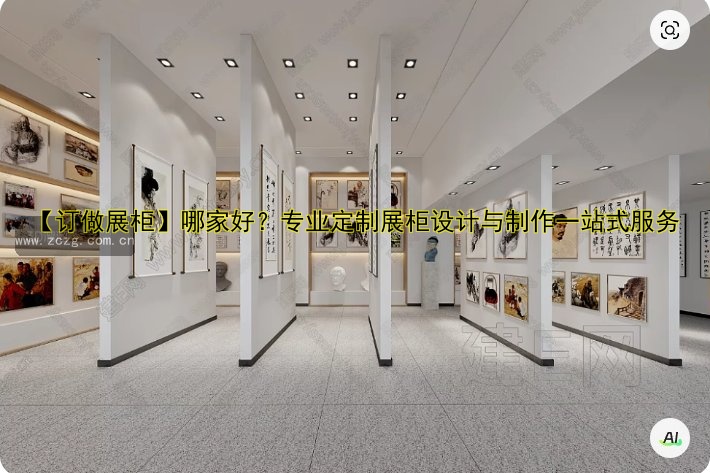 【定做化妆展柜】定制化妆柜厂家直销,价格样式质量有保障