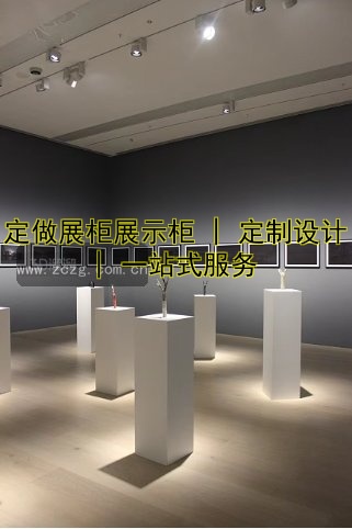 【定制眼镜展柜厂家哪家好?专业定制优质展柜解决方案!】