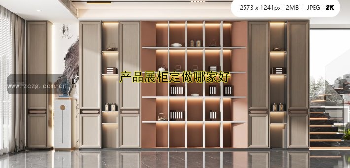 订做眼镜展柜厂家哪家好？专业定制一站式服务！