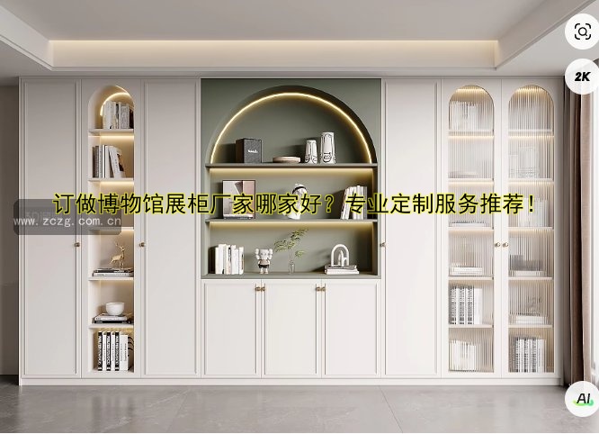 订做首饰柜台展柜价格|定制首饰展柜尺寸|首饰柜台哪家好