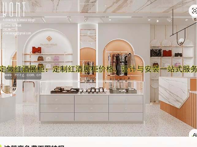 订做展柜定做厂家哪家好？定制展柜价格、尺寸、材质全解析