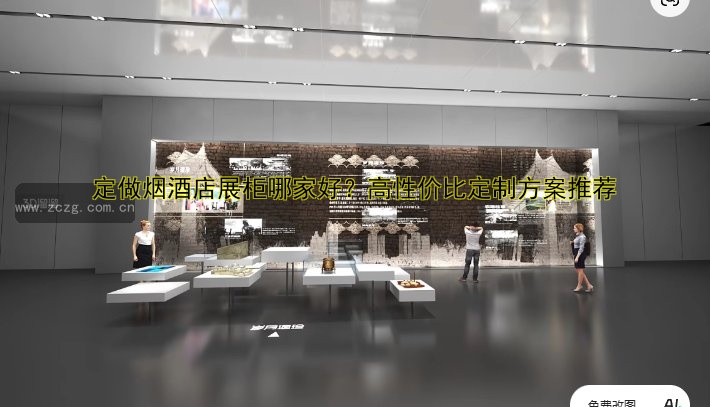 定制展柜订制：价格、材质、设计全解析