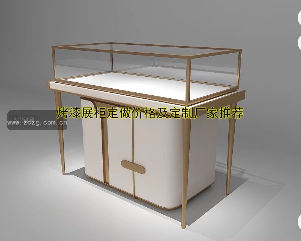 订做展柜定做厂家哪家好?定制展柜价格、尺寸、材质全解析