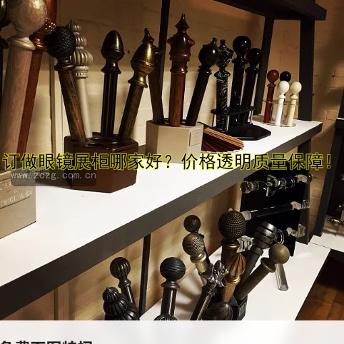 定制展柜供应商哪家好？价格透明，品质保障，值得信赖的选择