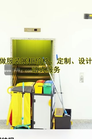 定做展示柜多少钱一平方？价格表及费用详解