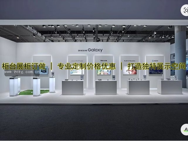 订做展柜哪家好?推荐优质展柜定制公司