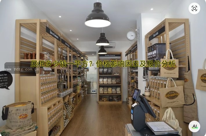 订做展示柜定做价格哪家好尺寸定制服务