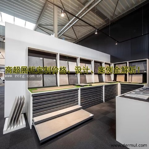 化妆品展柜定制多少钱？价格解析与行情参考