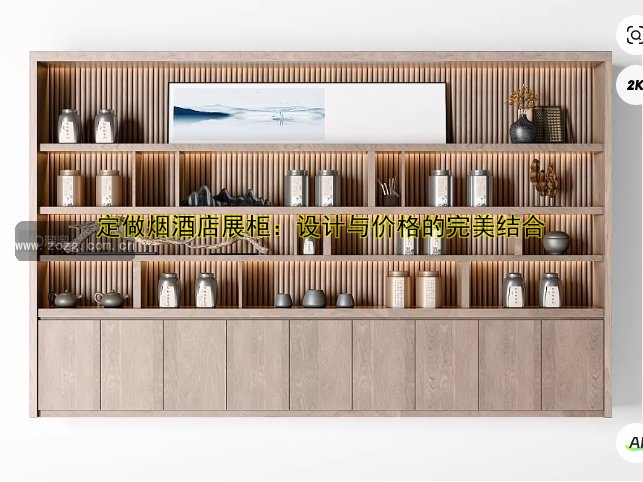 烤漆展柜定做厂家哪家好？定制价格、质量及售后全解析