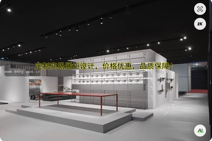 【酒展柜定做】定制酒柜设计,打造独特展示空间